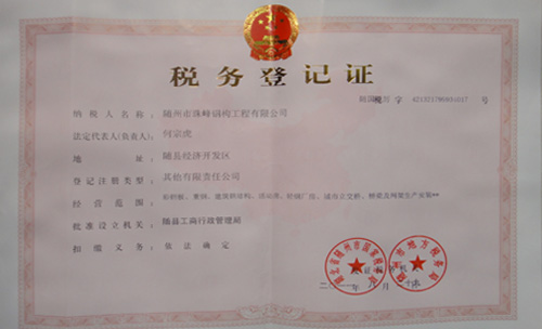 ���յ�ӛ�C